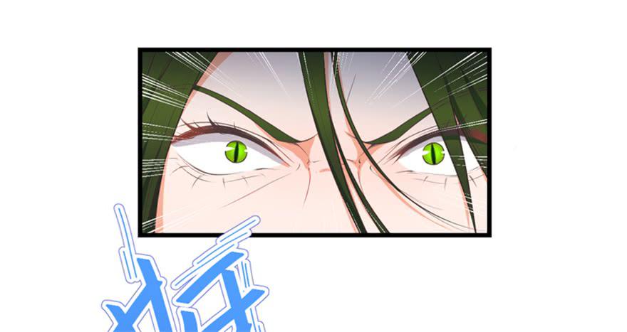 050蛇毒-第59话