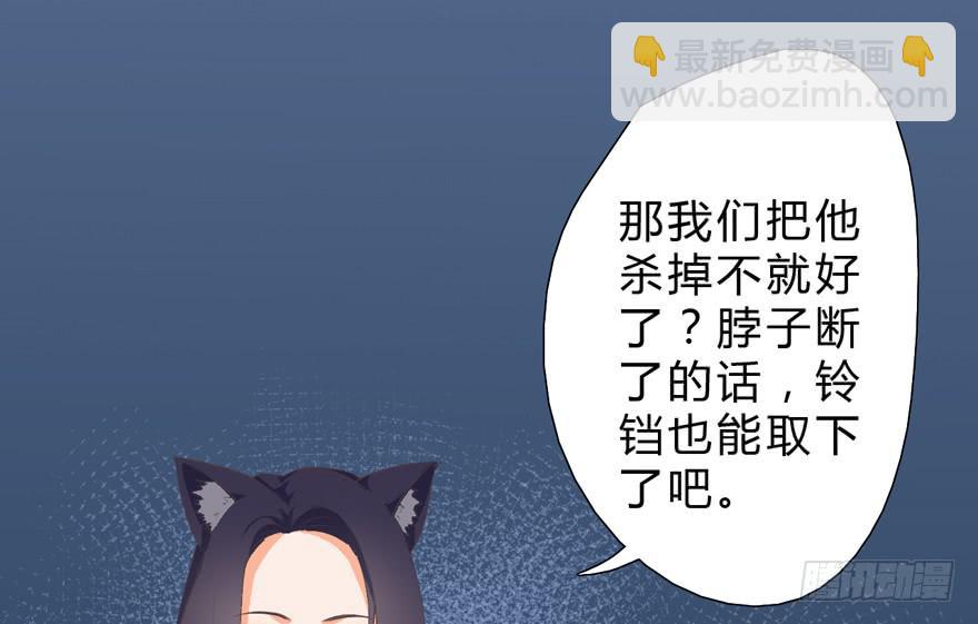 006殿下的初吻(1/2)-第7话