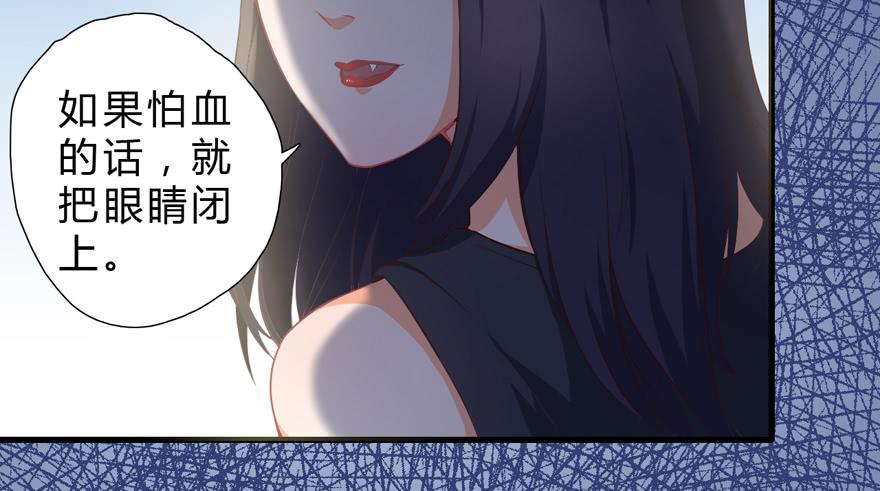 006殿下的初吻(1/2)-第7话