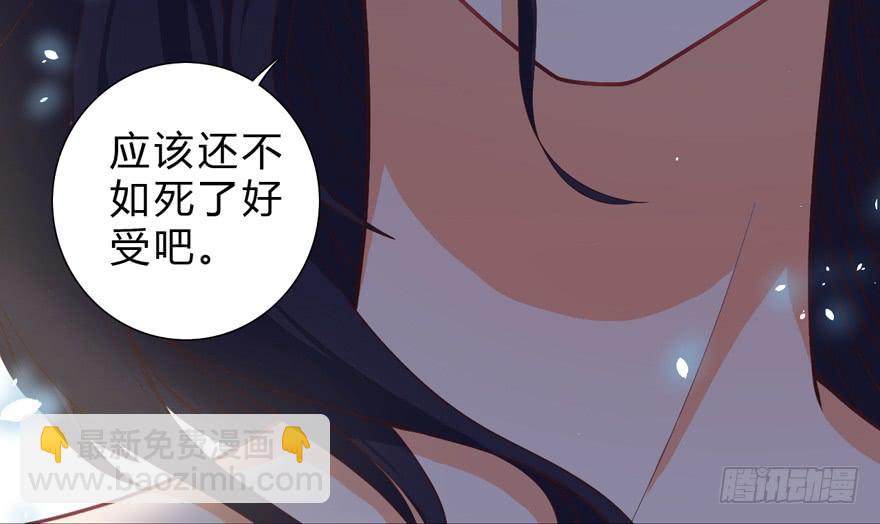 006殿下的初吻(1/2)-第7话