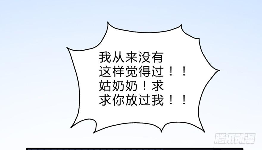 006殿下的初吻(1/2)-第7话