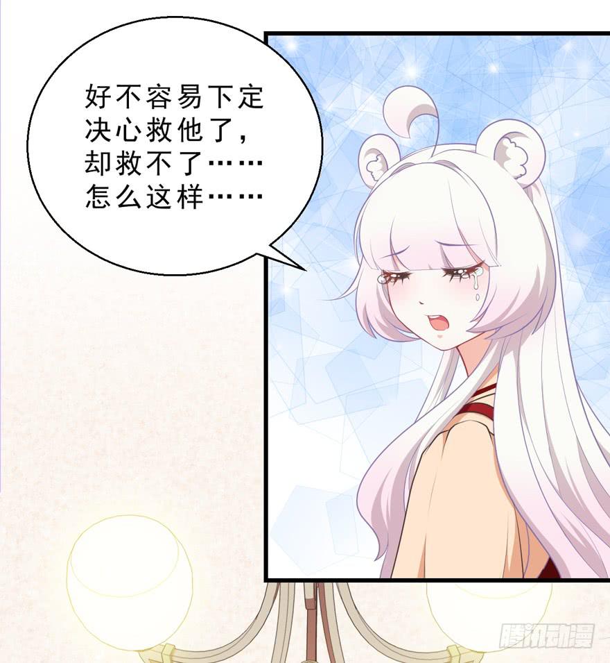 052人鱼族的世界-第61话