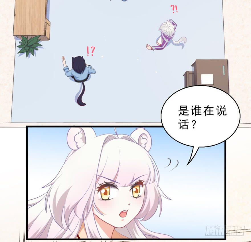 052人鱼族的世界-第61话