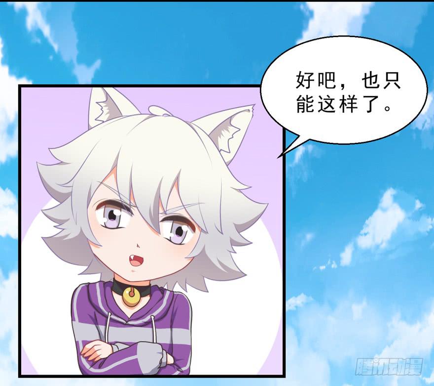 052人鱼族的世界-第61话