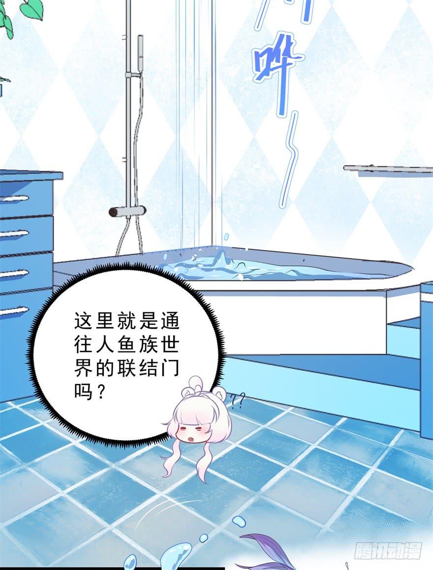052人鱼族的世界-第61话