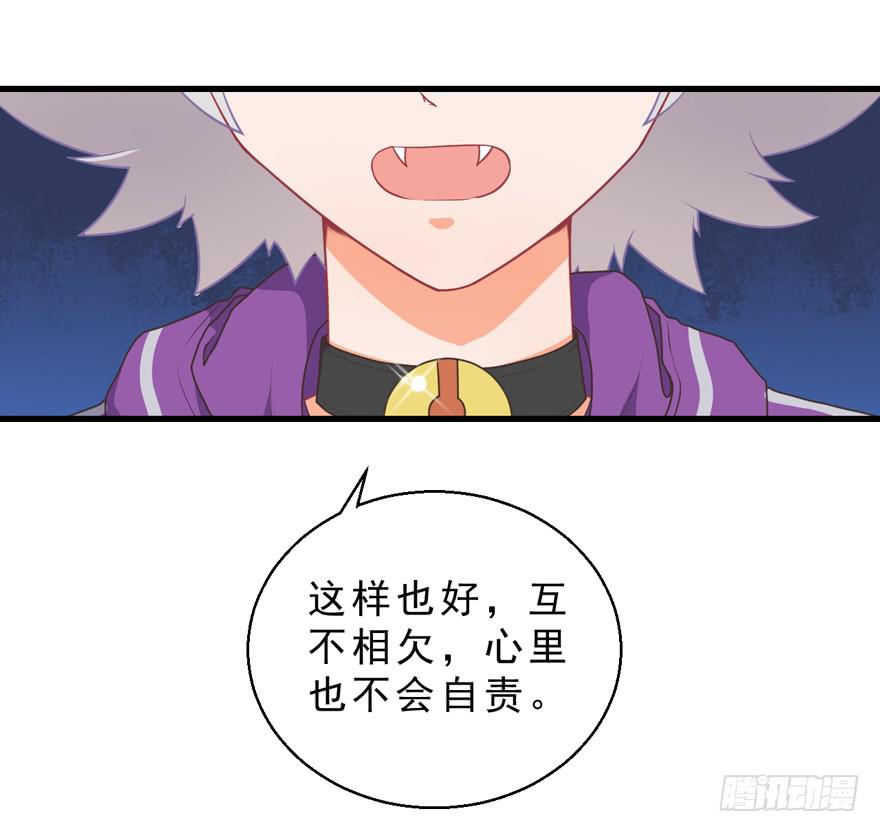 052人鱼族的世界-第61话