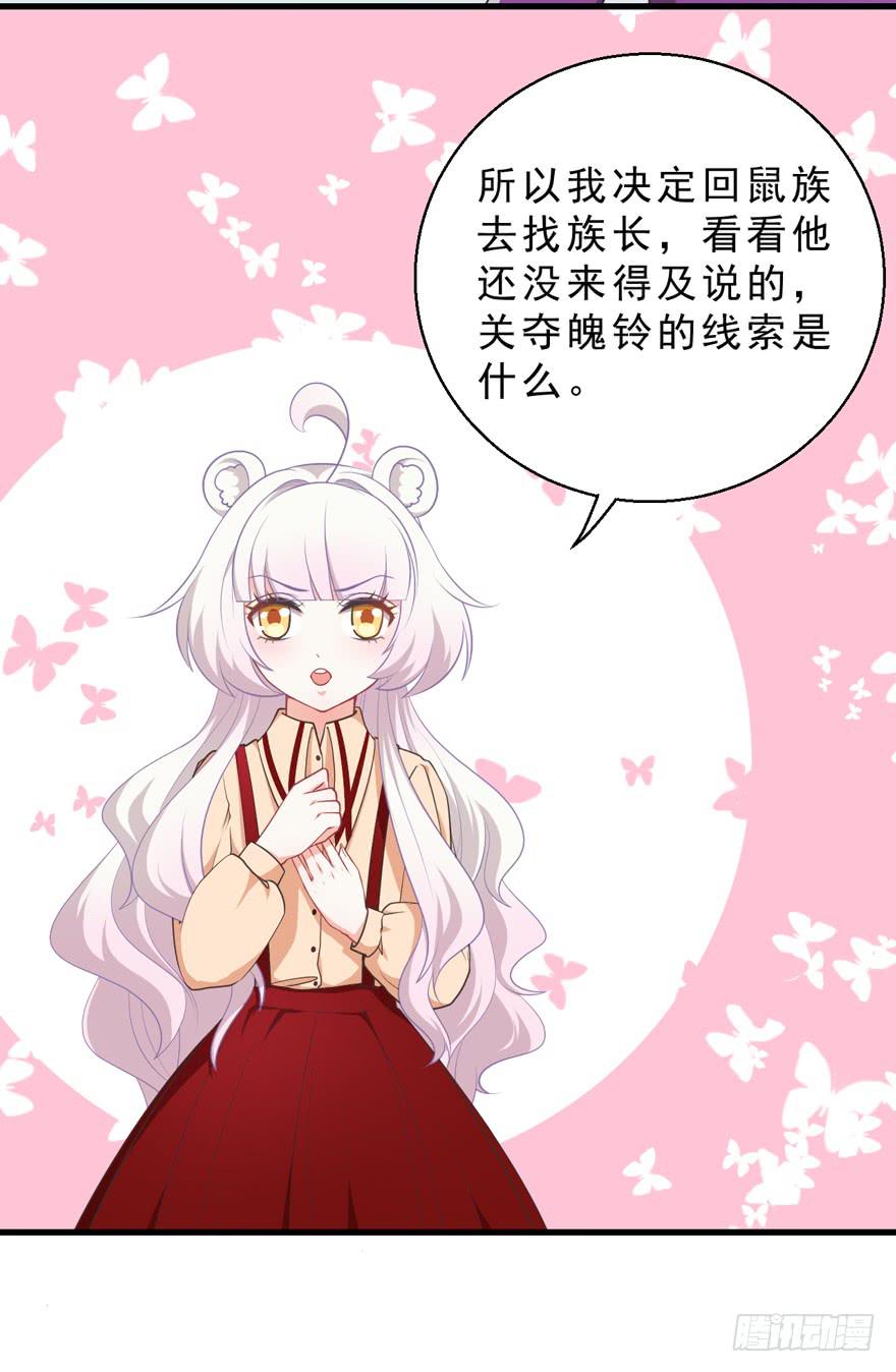 052人鱼族的世界-第61话