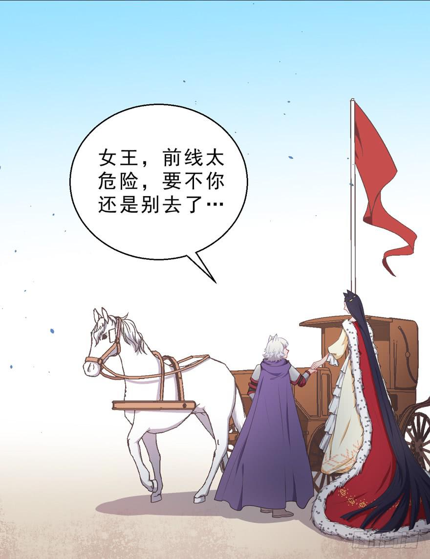 054宣战-第63话
