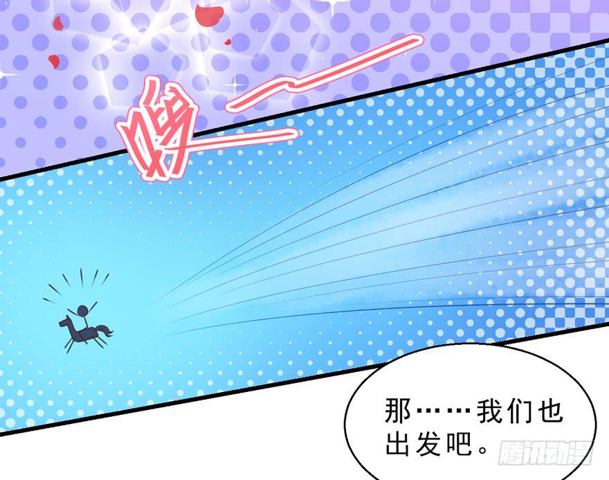 054宣战-第63话