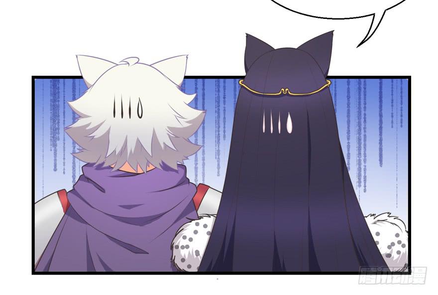 054宣战-第63话