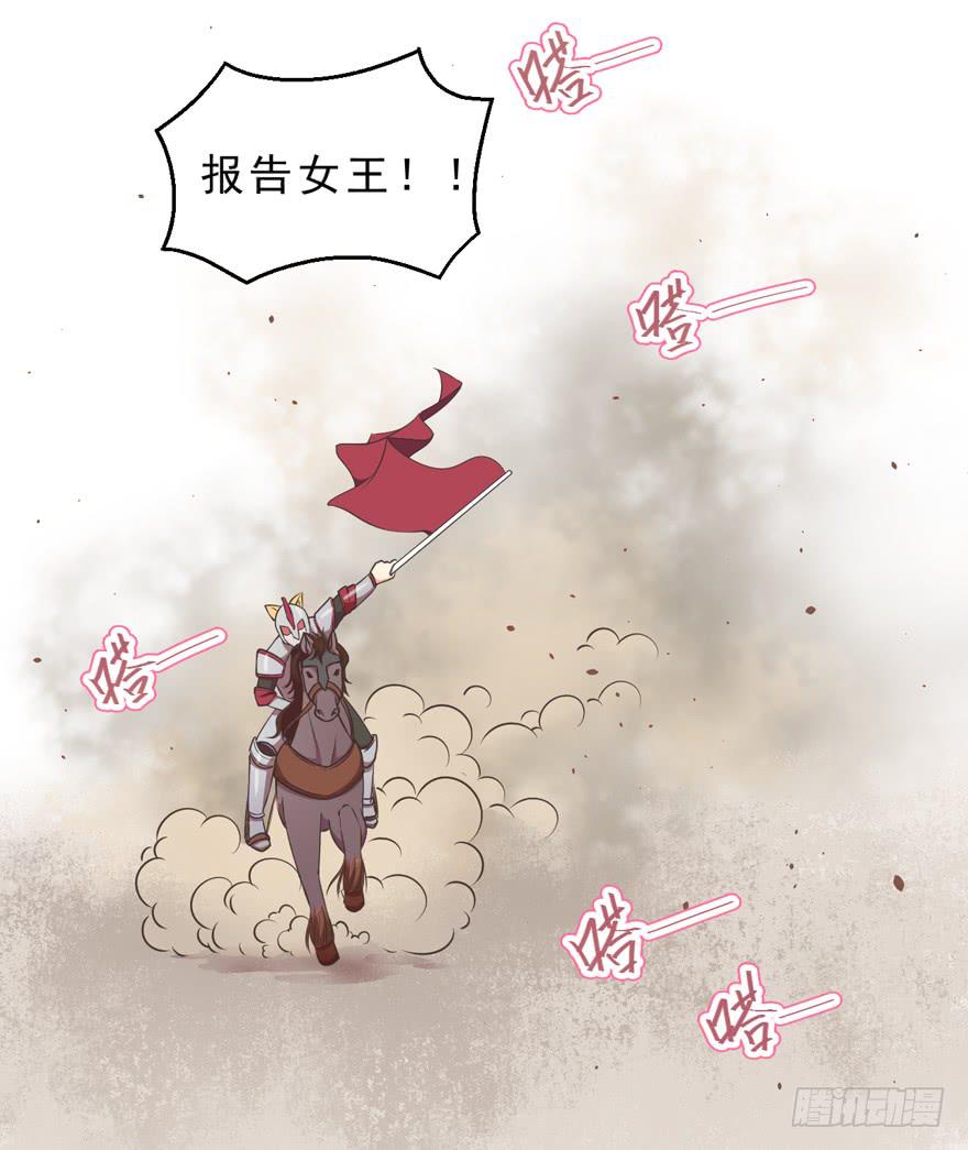 054宣战-第63话