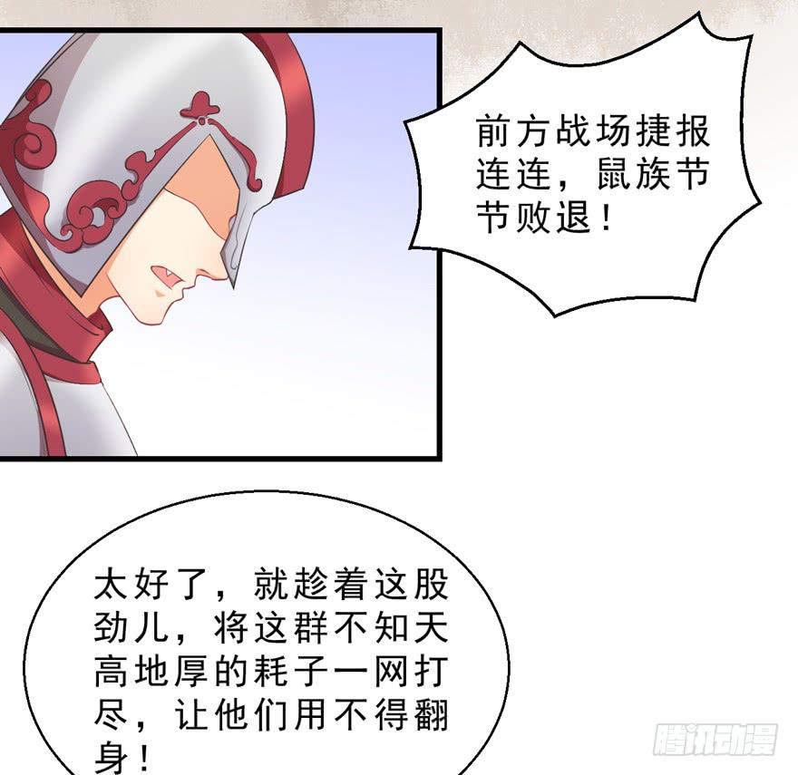 054宣战-第63话