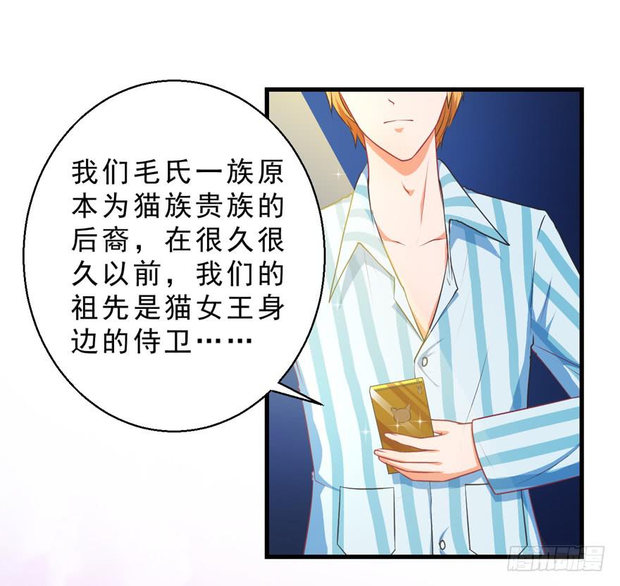 054宣战-第63话