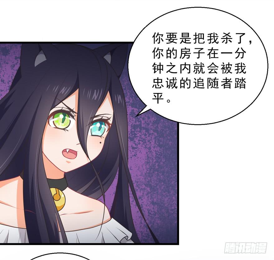 056俘虏-第65话