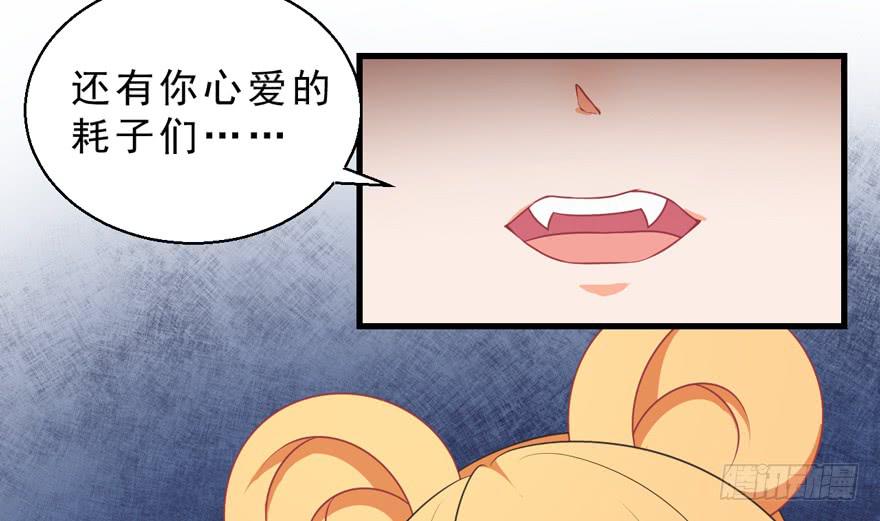 056俘虏-第65话