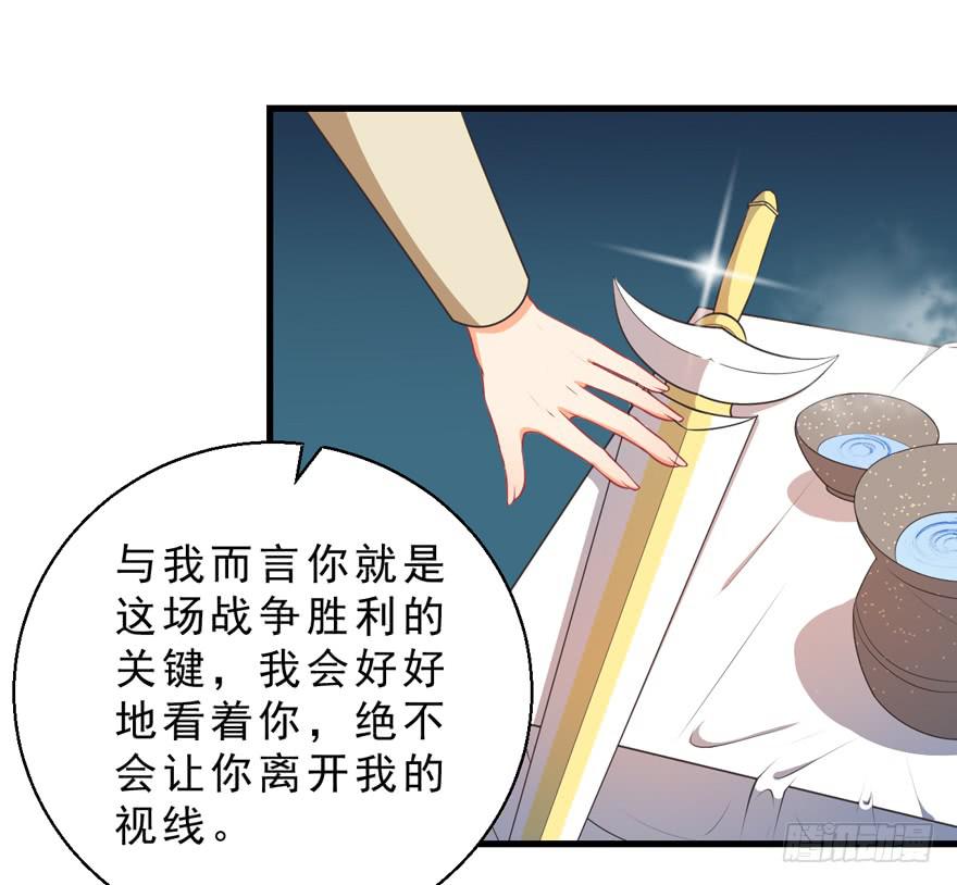 056俘虏-第65话