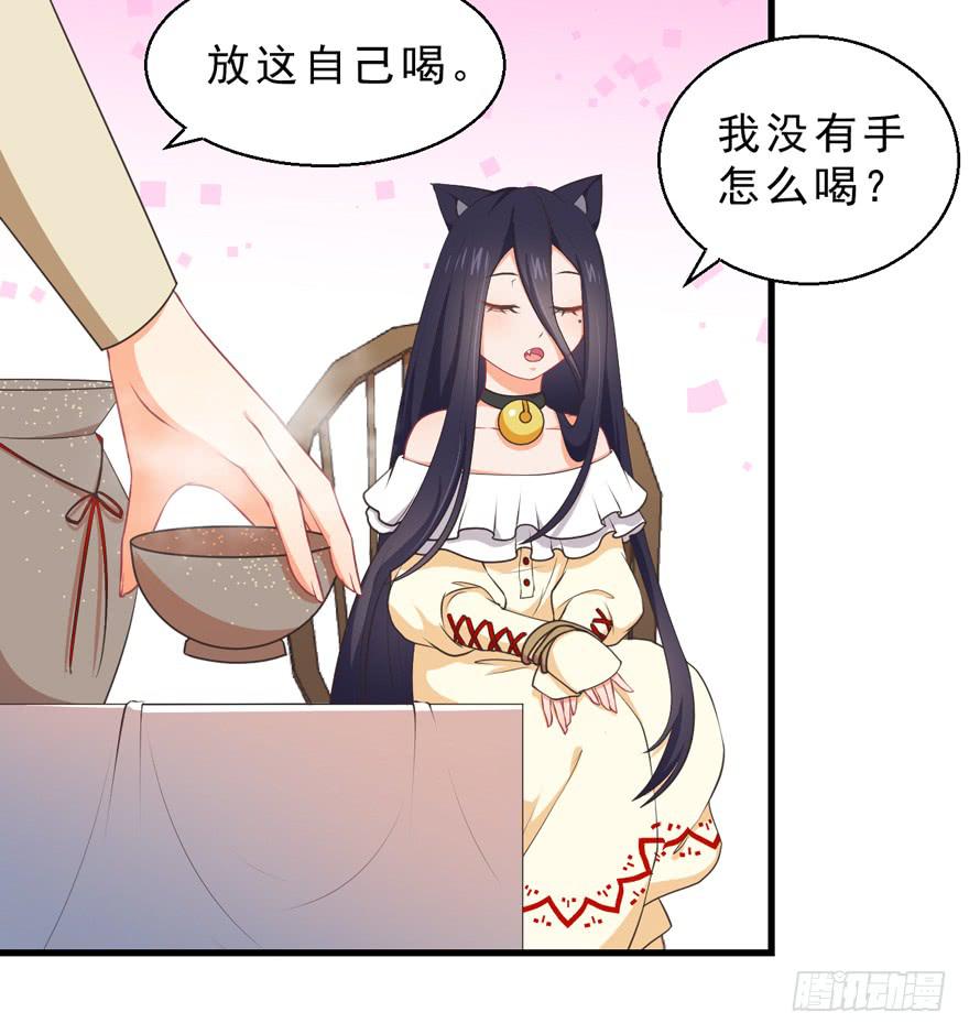 056俘虏-第65话