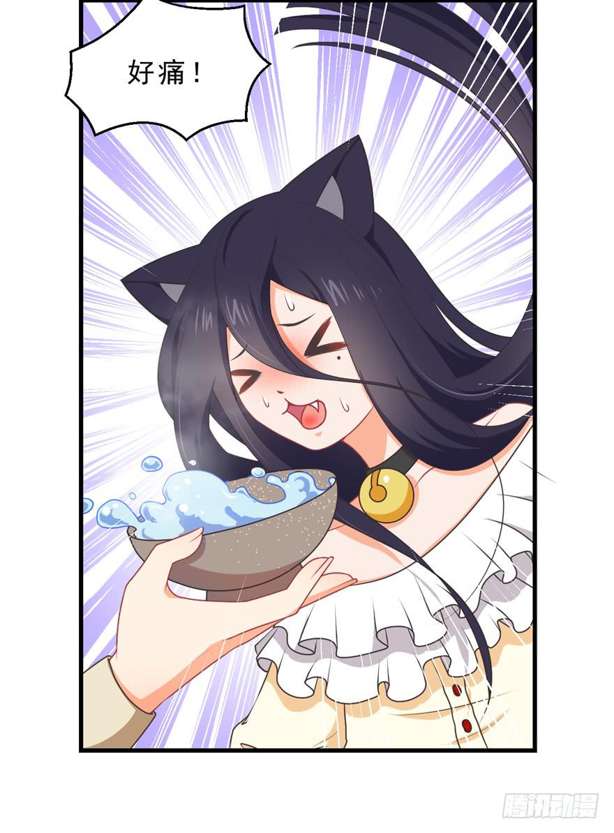 056俘虏-第65话