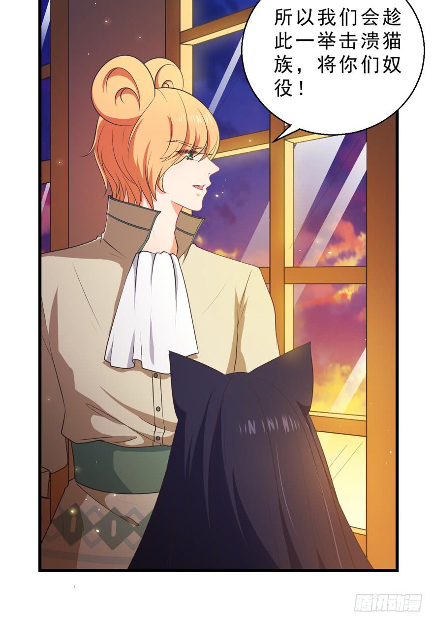 056俘虏-第65话