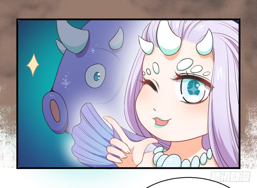 058鄙目鱼变身-第67话
