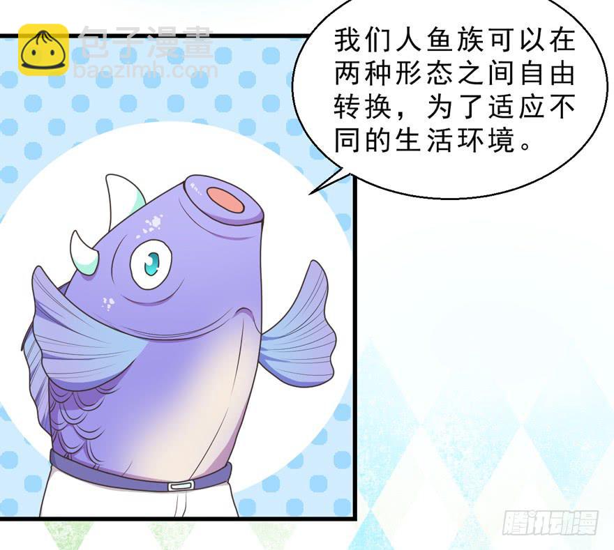 058鄙目鱼变身-第67话