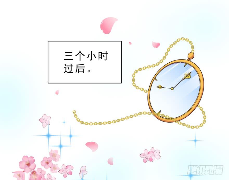 058鄙目鱼变身-第67话