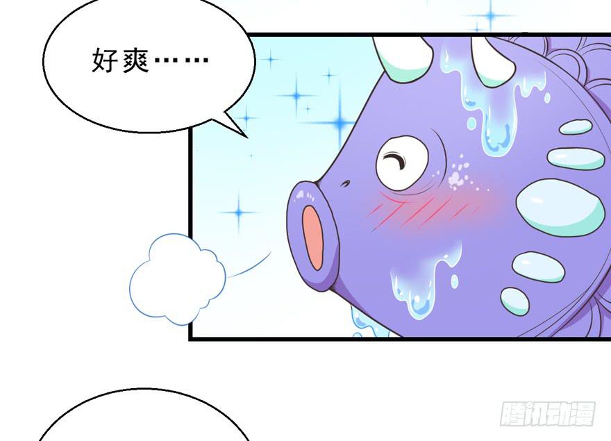 058鄙目鱼变身-第67话