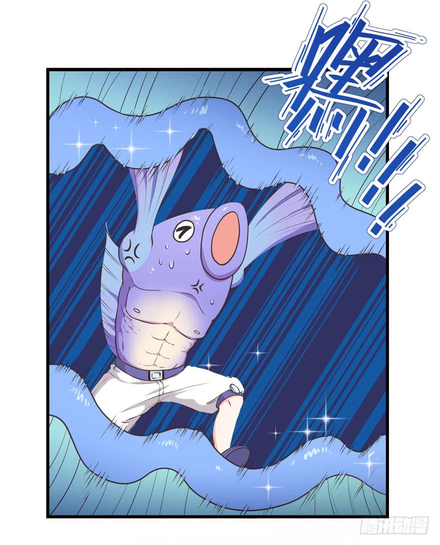 058鄙目鱼变身-第67话