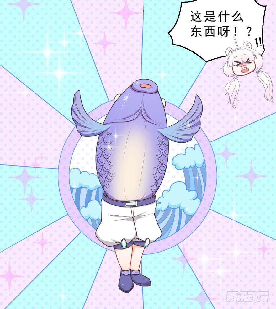 058鄙目鱼变身-第67话