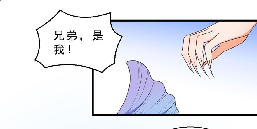 058鄙目鱼变身-第67话