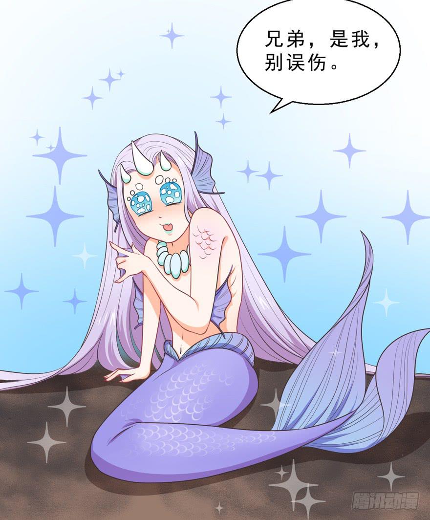 058鄙目鱼变身-第67话