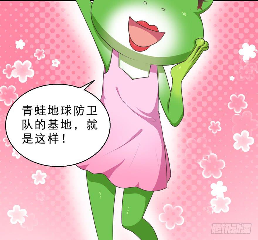 060最后一颗珍珠-第69话