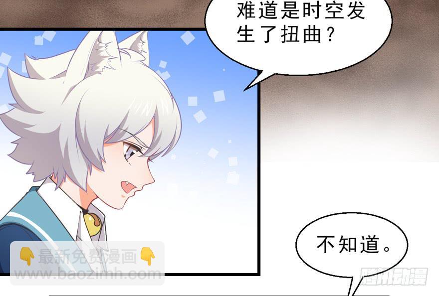 060最后一颗珍珠-第69话