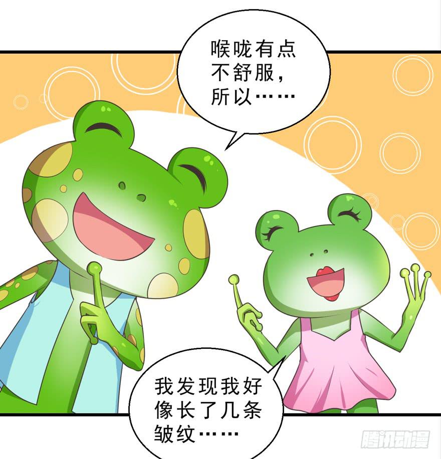 060最后一颗珍珠-第69话