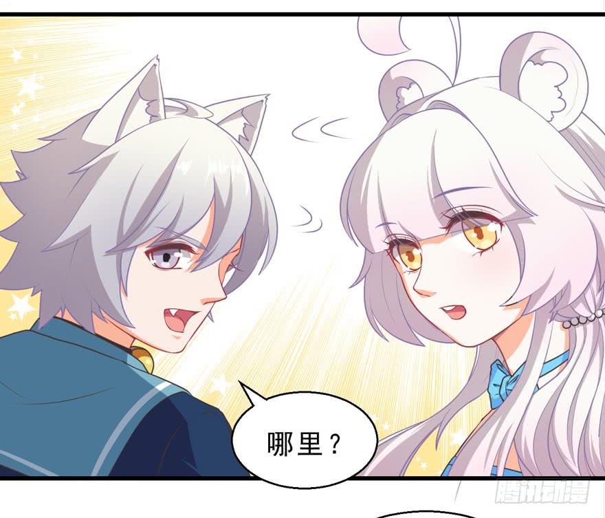 060最后一颗珍珠-第69话