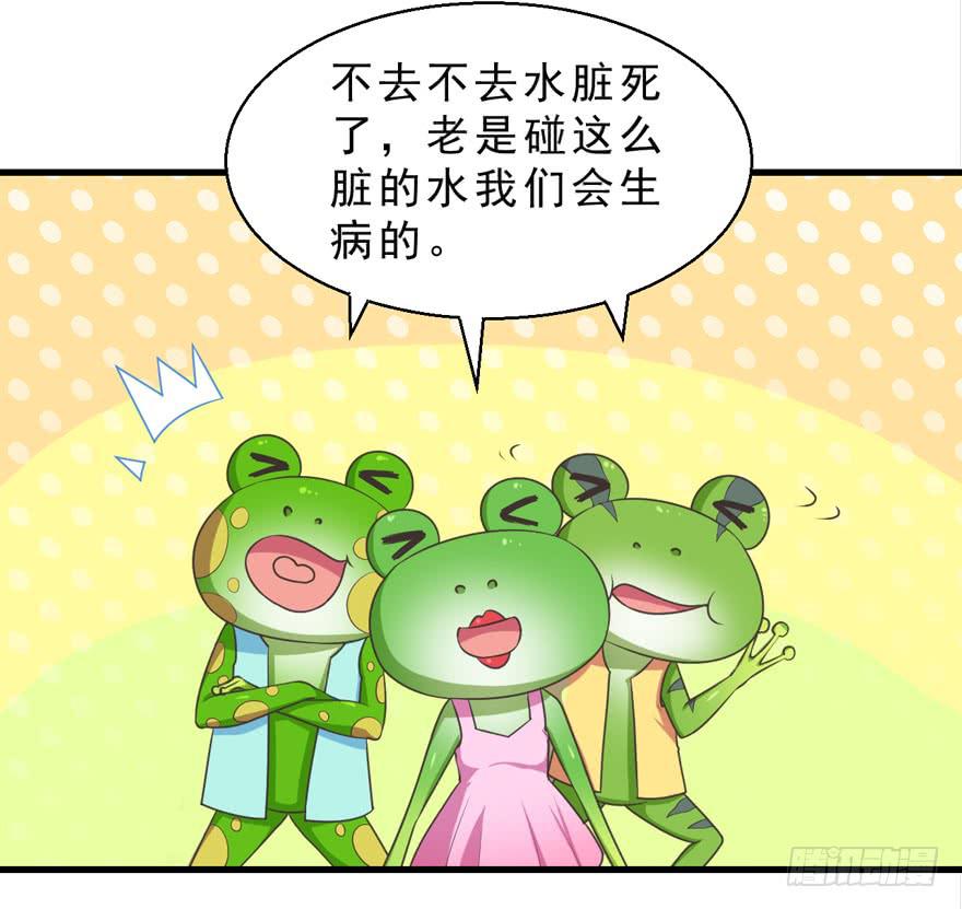 060最后一颗珍珠-第69话