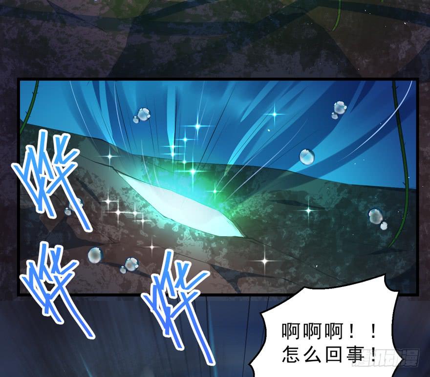 060最后一颗珍珠-第69话