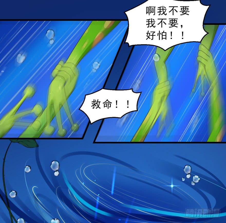 060最后一颗珍珠-第69话