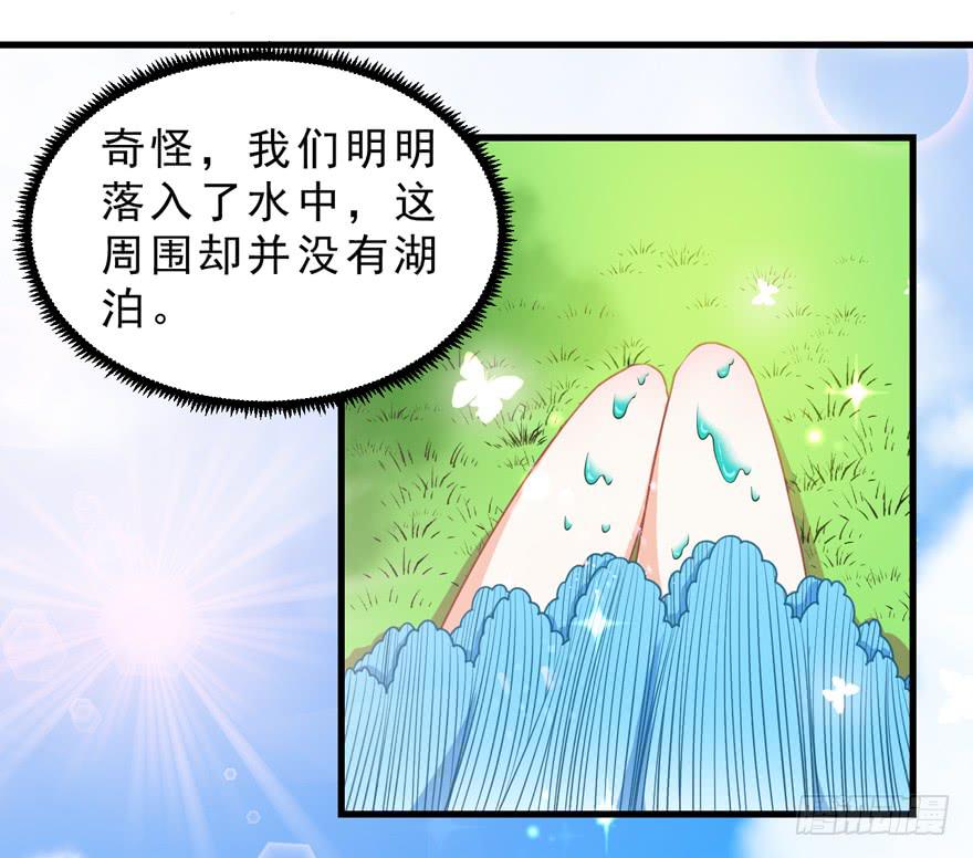 062历史重演-第71话
