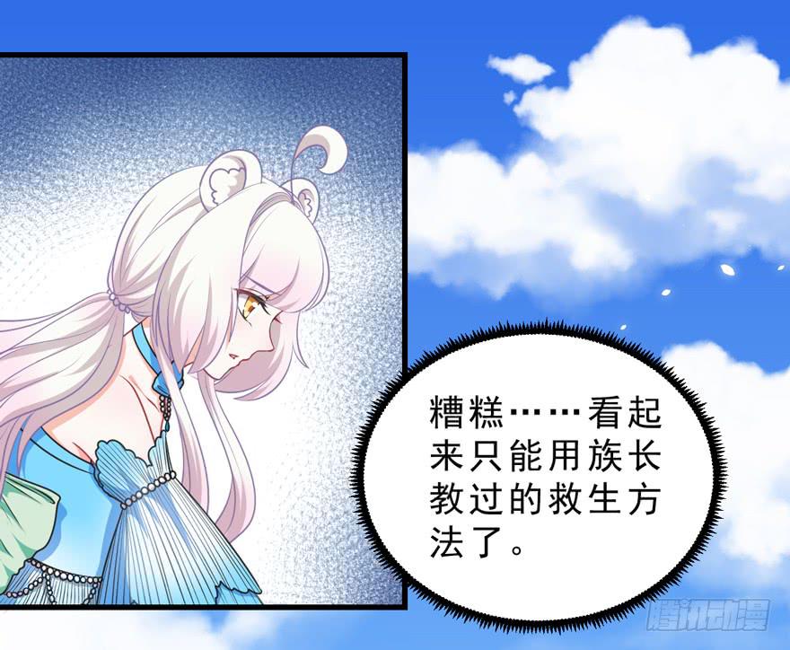 062历史重演-第71话