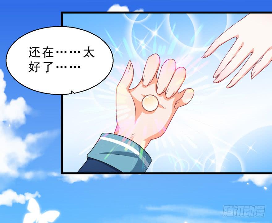 062历史重演-第71话
