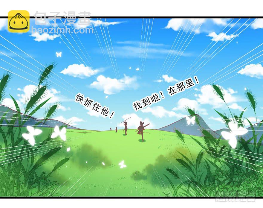 062历史重演-第71话