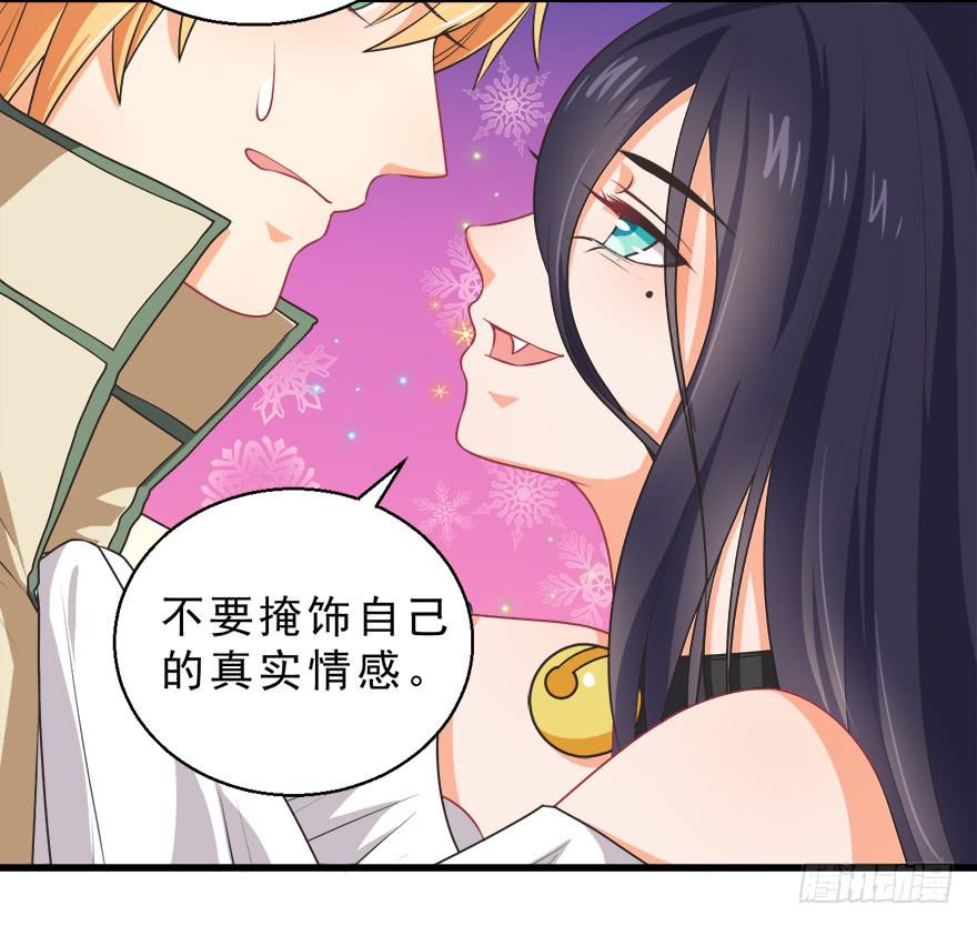 064失去作用的夺魄铃-第73话