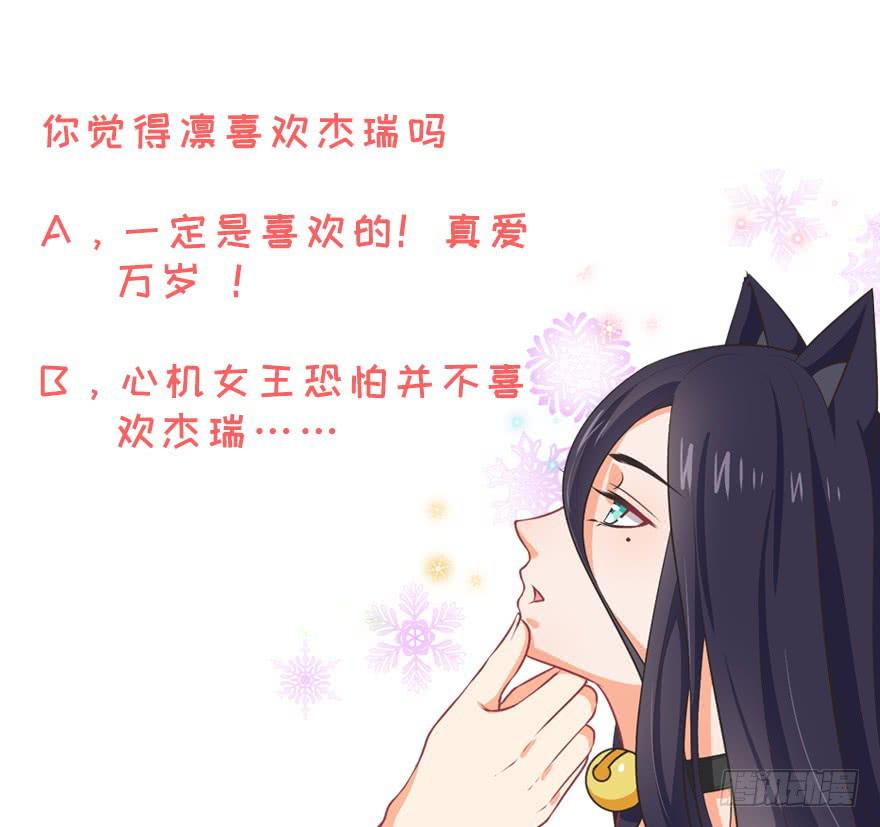 064失去作用的夺魄铃-第73话