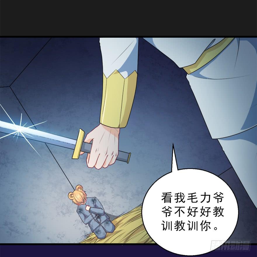 066出逃-第75话