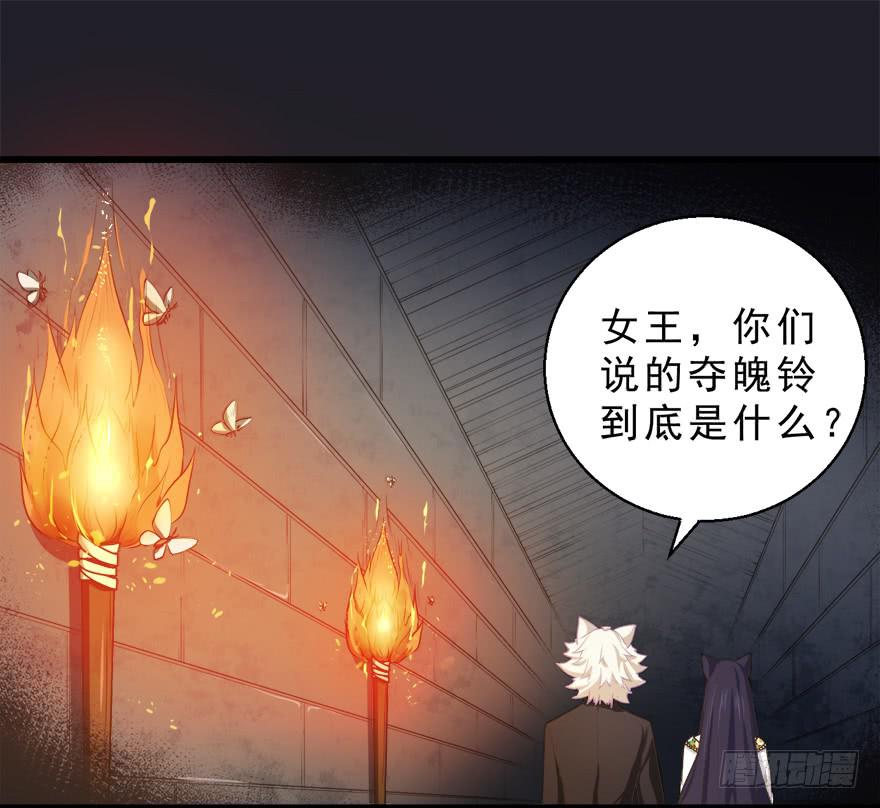 066出逃-第75话