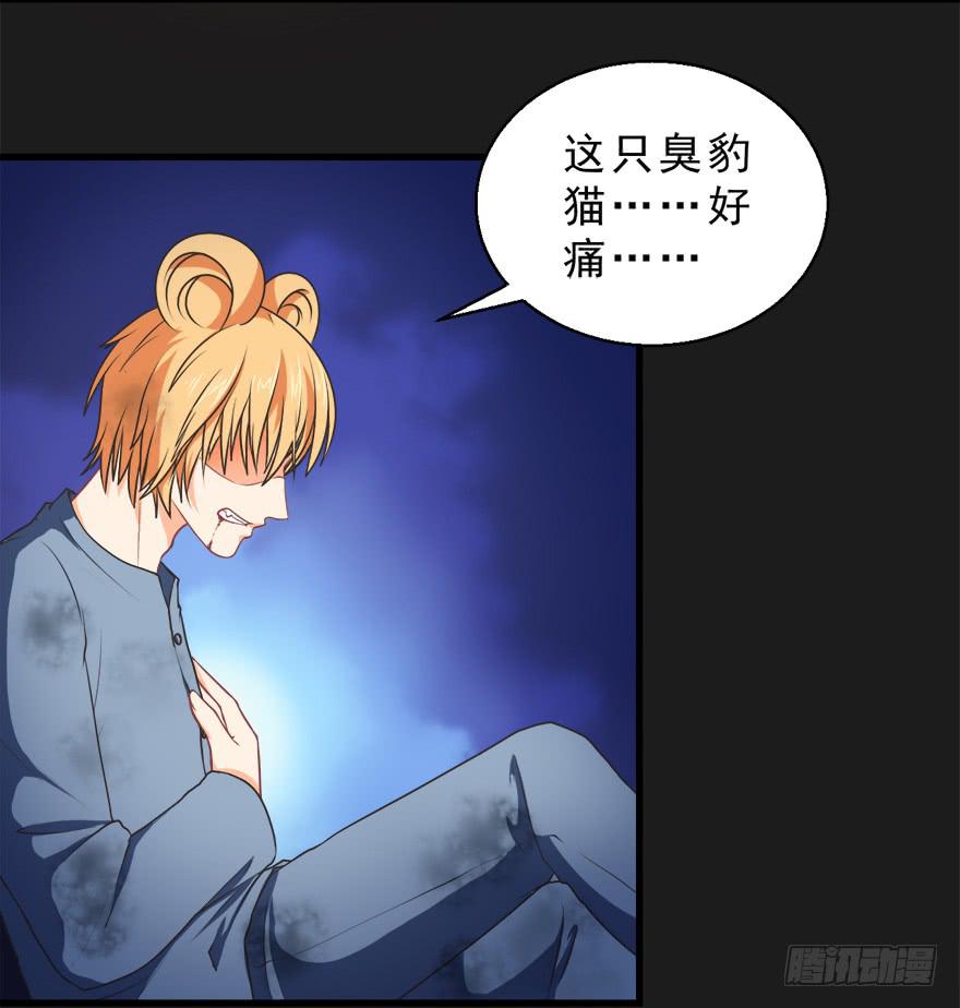 066出逃-第75话