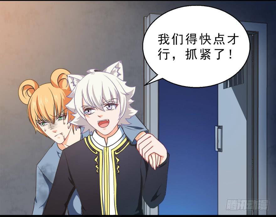 066出逃-第75话