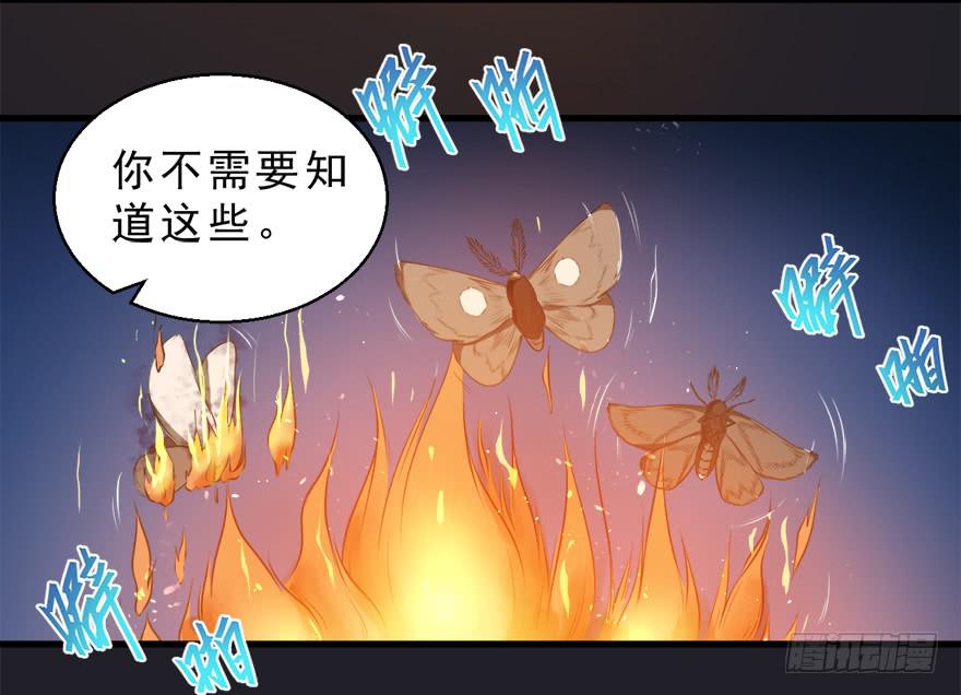 066出逃-第75话