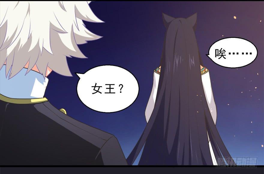 066出逃-第75话